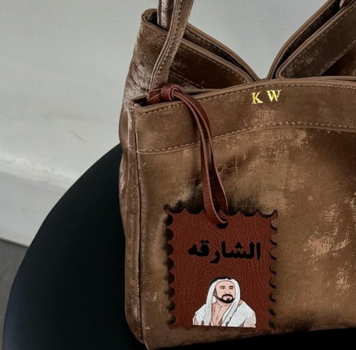 شنطه مع طباعه أحرف