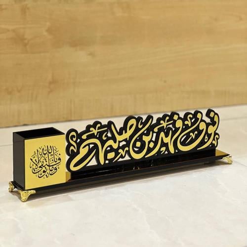 لوحة مكتب بالاسم اكريلك مع حامل اقلام