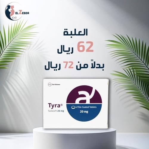 Tyra tadalafil 20mg