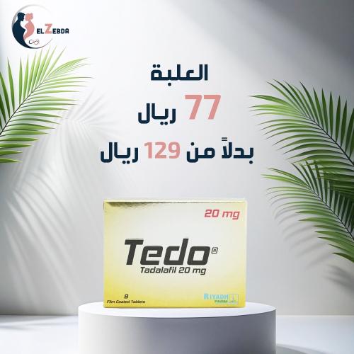 Tedo tadalafil 20mg