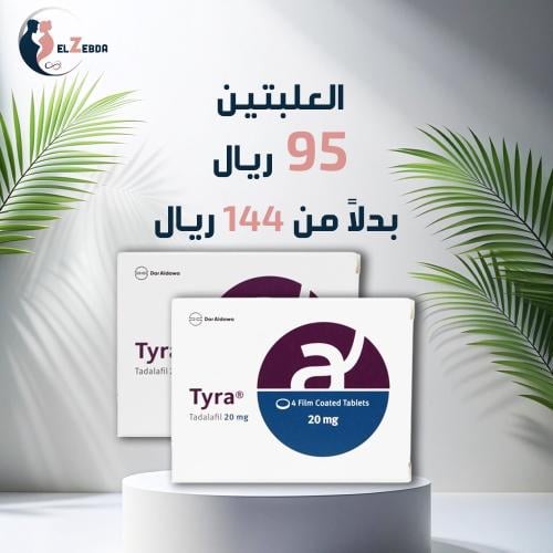 Tyra tadalafil 20mg