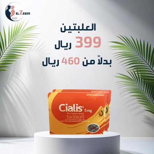 Cialis tadalafil 5mg
