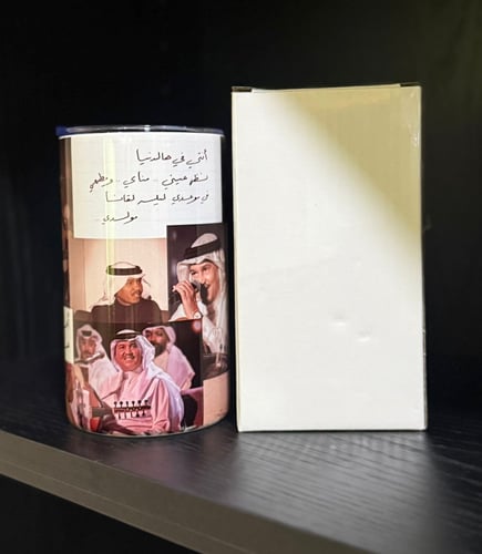 مق محمد عبده ( 3 ) 350ML