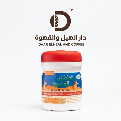 خلطة القصيم صغير