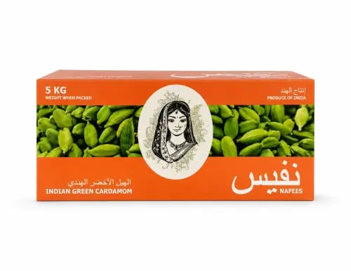 هيل هندي اخضر نفيس 7مل (برتقالي)