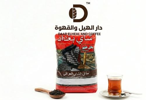 شاي بغداد 800 جرام