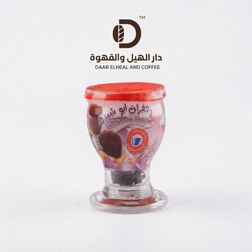 زعفران المصمك ابو شيبه 1 جرام