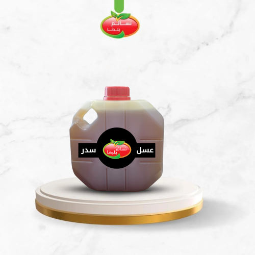 عسل سدر سوداني أصلي – 2 كيلو