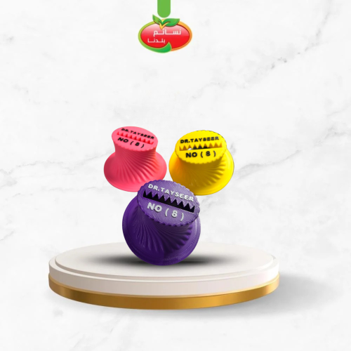 بوصة دكتورة تيسير مقاس 8