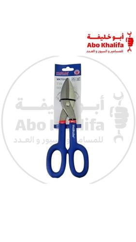 مقص قسطير 255mm makute رمز المنتج Mkts1010