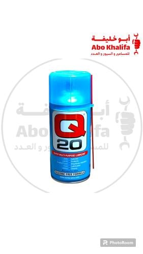 زيت تشحيم متعدد الاستخدامات كيو 20 - 150 غرام