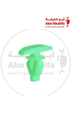 كلبس جلده باب اخضر صغير SA0228