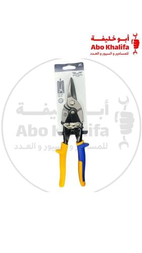 زراديه مقص صاج عدل 10 انش