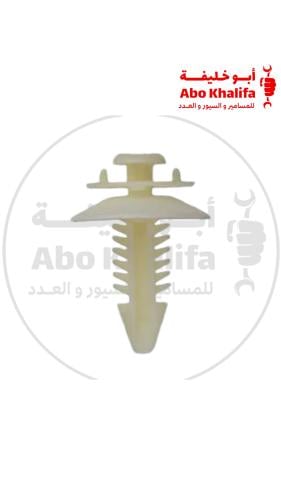 كلبس SA0128