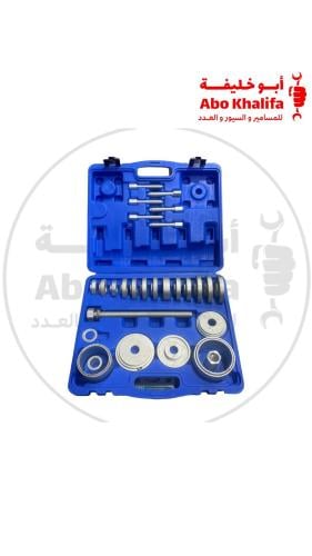 زرقينه كبس جلد مقصات ورمانات