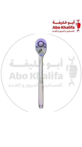 يد تماتيك كبير 1/2 كروم صيني