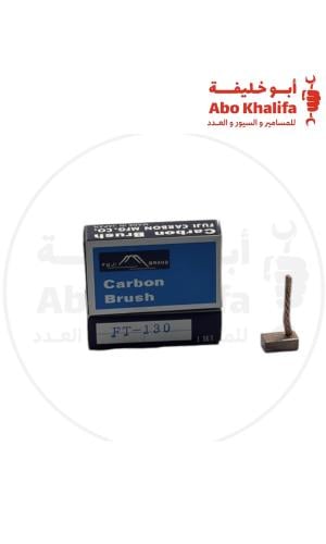 فحمة سلف ونيت 90/ ياباني 130 علبة 4 حبة