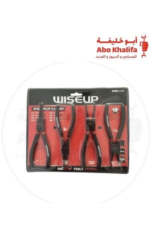 طقم زراديات wiseup