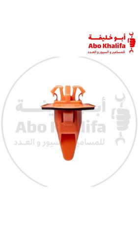 كلبس رفرف تويوتا برتقالي كبير SA0132