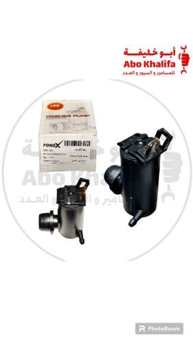 دينمو قربه مساحه عمومي توليف مع الفيش