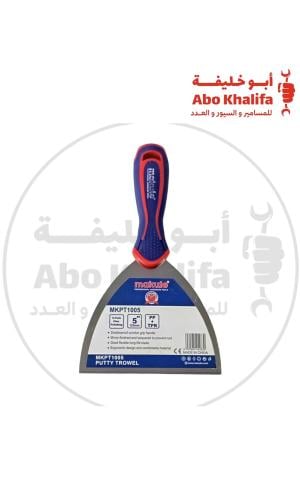 سكين معجون ماكيوت 5 انش
