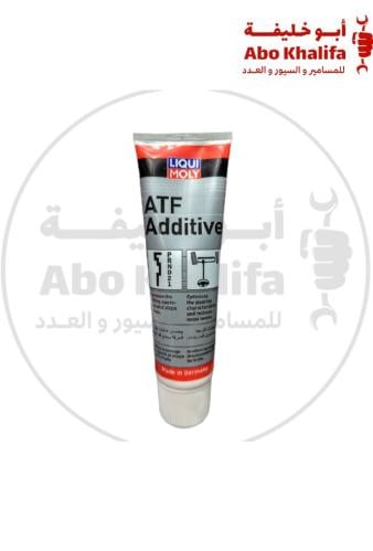 محسن اداء القير الأوتوماتيك ليكي مولي (8336)