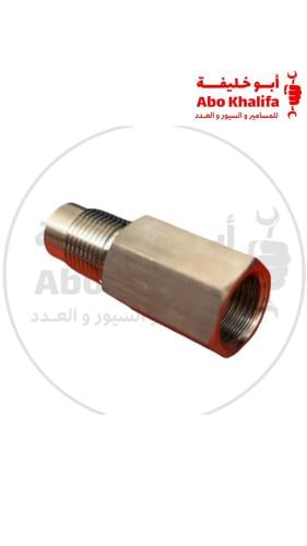 وصله حساس شكمان بديل دبه الرصاص