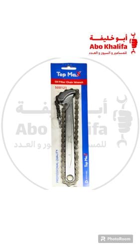 مفتاح سيفون جنزير تايوان TOPMAX 500121
