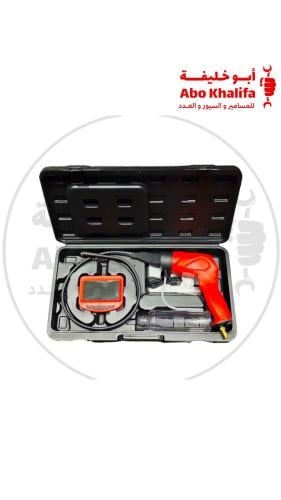 جهاز تنظيف بكاميرا وشاشه احمر