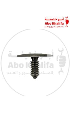 كلبس SA0293