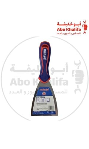 سكين معجون ماكيوت 3انش