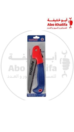 منشار جيب 180mm makute رمز المنتج mkfs10180