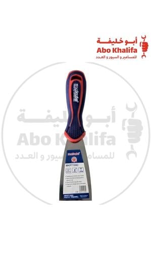 سكين معجون ماكيوت 2 انش