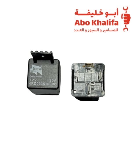 كتاوت بوري 4 خط A30 ماليزي