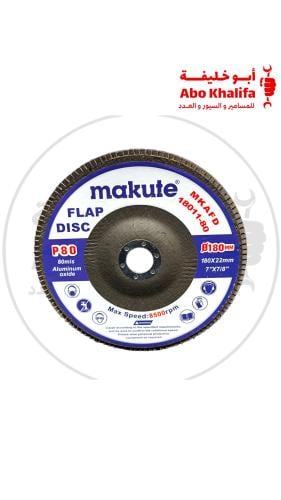 حجر صنفرة صاروخ طبقات 7" احمر