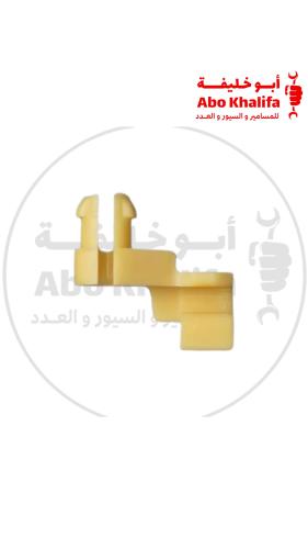 كلبس يد باب اصفر SA0043