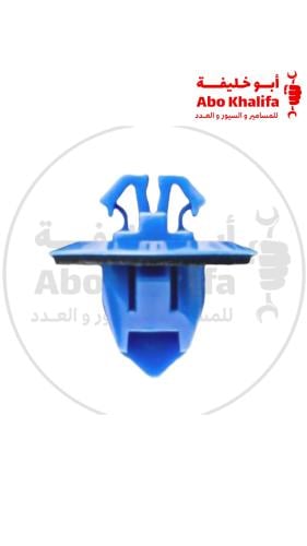 كلبس رفرف جيب صغير ازرق SA0040