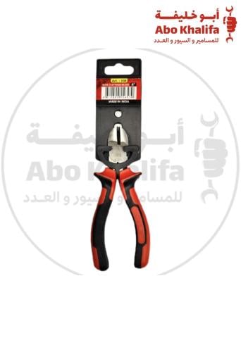 زراديه قطاعه 8" MANSAROVER