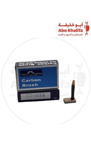 فحمة سلف مستبيشي ياباني 035 علبة 4 حبة