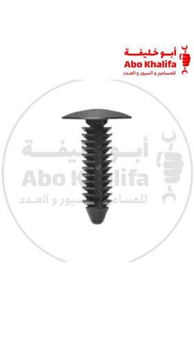 كلبس فرشه كبير SA0062