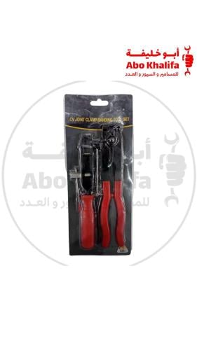 زراديه قفيز عكس