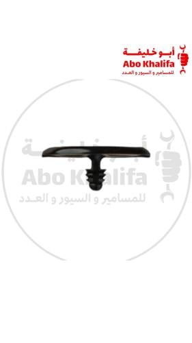 كلبس بطانه كوت نيسان SA0244
