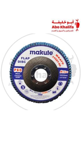 حجر صنفرة صاروخ طبقات 4.5"