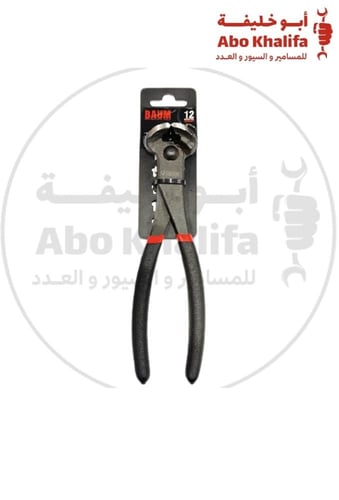 زراديه قطامه صلب BAUM