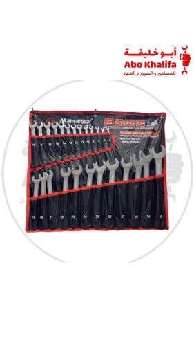 طقم مفتاح مشترك 25 قطعه مانساروف