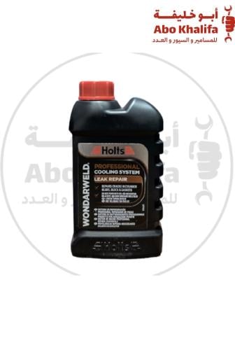 هولتس لحام سلندر 250مل