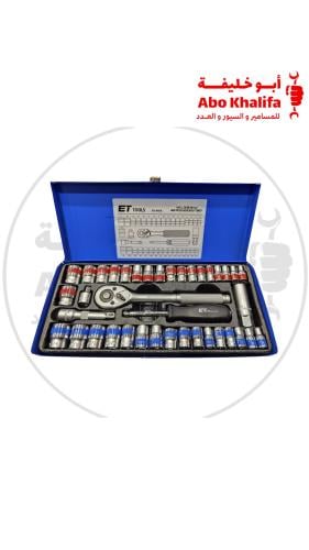 طقم حبوب 3/8 و 1/4 40 قطعه TO-040X