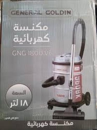 مكنسة جنرال جولدن ١٨٠٠ واط