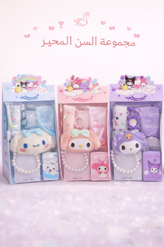 مجموعة السن المحير