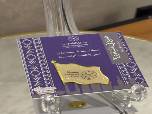 كرت الرايه مع البروش